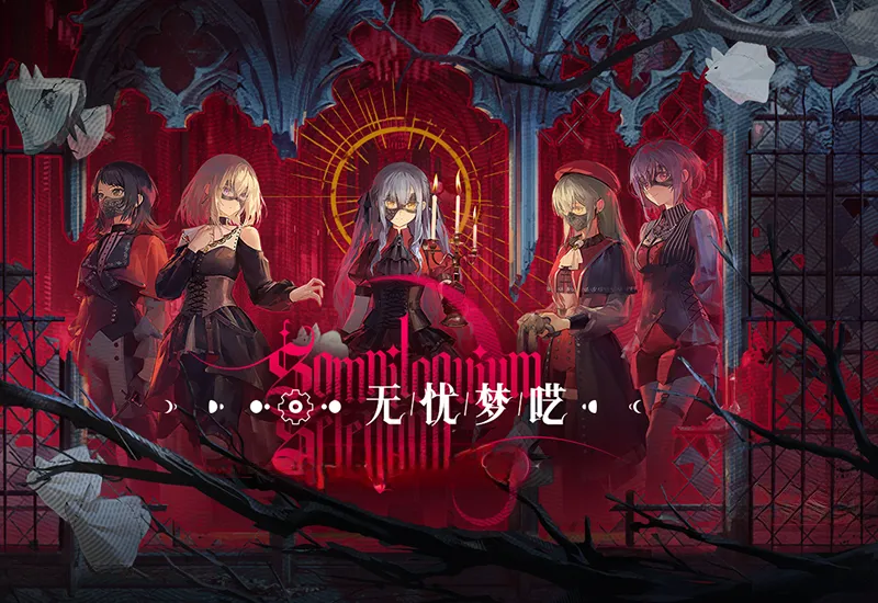 【明日方舟】2.6.41+2.1+1.7电脑模拟器GM无限抽卡无限源石虚拟机网游单机版可局域网手机可部分肉鸽打MOD-云端资源分享