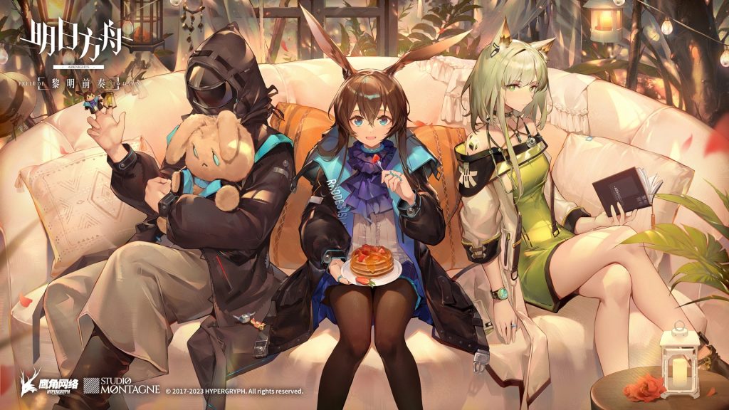 【明日方舟】2.1+1.7电脑模拟器GM无限抽卡无限源石虚拟机网游单机版可局域网手机可部分肉鸽打MOD-云端资源分享