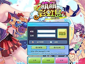 【彩虹岛】S2单机版稀有完整一键端GM工具可局域网-云端资源分享