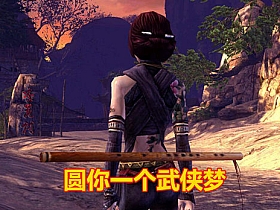 【刀剑2】79级网络游戏3D单机版虚拟机一键端送GM工具刀玉物品装备-云端资源分享