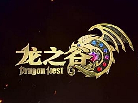 【龙之谷】V333单机版虚拟机,简单一键端GM刷等级金币物品装备-云端资源分享