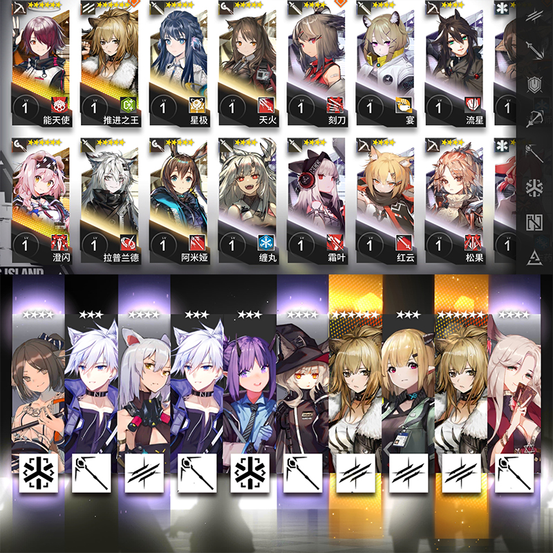 图片[3]-【明日方舟】2.1+1.7电脑模拟器GM无限抽卡无限源石虚拟机网游单机版可局域网手机可部分肉鸽打MOD-云端资源分享