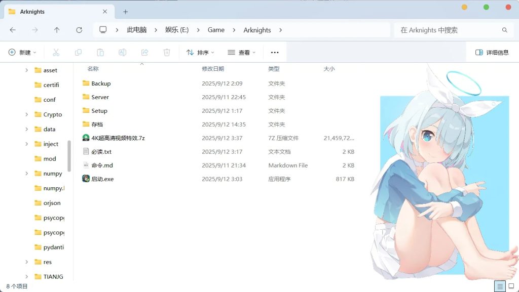 图片[3]-【明日方舟】2.6.41+2.1+1.7电脑模拟器GM无限抽卡无限源石虚拟机网游单机版可局域网手机可部分肉鸽打MOD-云端资源分享