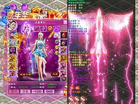 【征途】230橙装龙星神兵160级转生255级一键端-云端资源分享