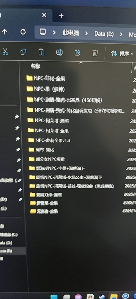 图片[2]-【原神】【崩坏】【星穹铁道】各类型MOD整合-云端资源分享