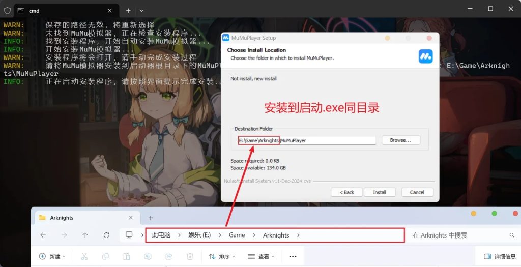 图片[6]-【明日方舟】2.6.41+2.1+1.7电脑模拟器GM无限抽卡无限源石虚拟机网游单机版可局域网手机可部分肉鸽打MOD-云端资源分享