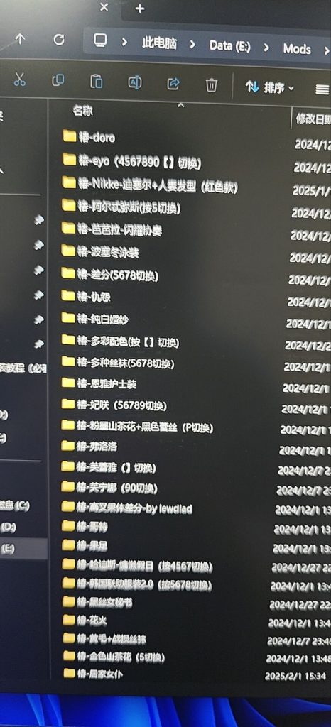 图片[3]-【原神】【崩坏】【星穹铁道】各类型MOD整合-云端资源分享