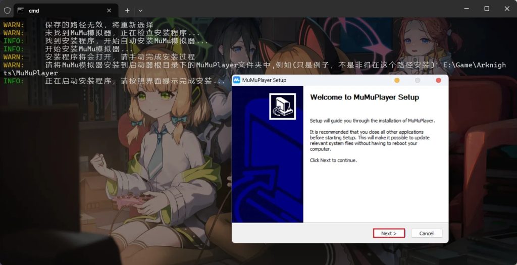 图片[5]-【明日方舟】2.6.41+2.1+1.7电脑模拟器GM无限抽卡无限源石虚拟机网游单机版可局域网手机可部分肉鸽打MOD-云端资源分享
