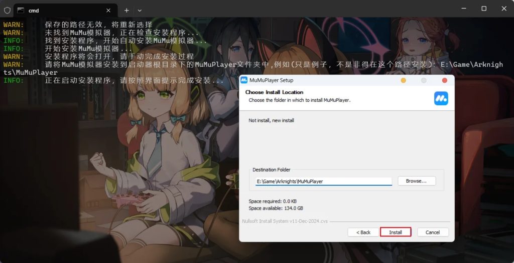 图片[8]-【明日方舟】2.6.41+2.1+1.7电脑模拟器GM无限抽卡无限源石虚拟机网游单机版可局域网手机可部分肉鸽打MOD-云端资源分享