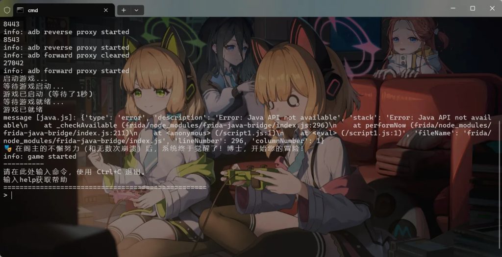 图片[12]-【明日方舟】2.6.41+2.1+1.7电脑模拟器GM无限抽卡无限源石虚拟机网游单机版可局域网手机可部分肉鸽打MOD-云端资源分享