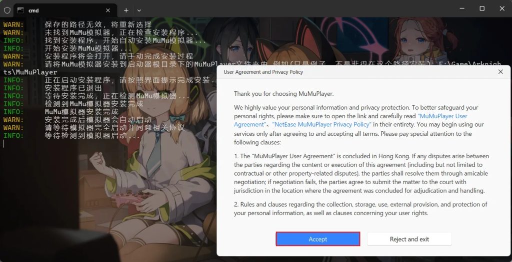 图片[9]-【明日方舟】2.6.41+2.1+1.7电脑模拟器GM无限抽卡无限源石虚拟机网游单机版可局域网手机可部分肉鸽打MOD-云端资源分享