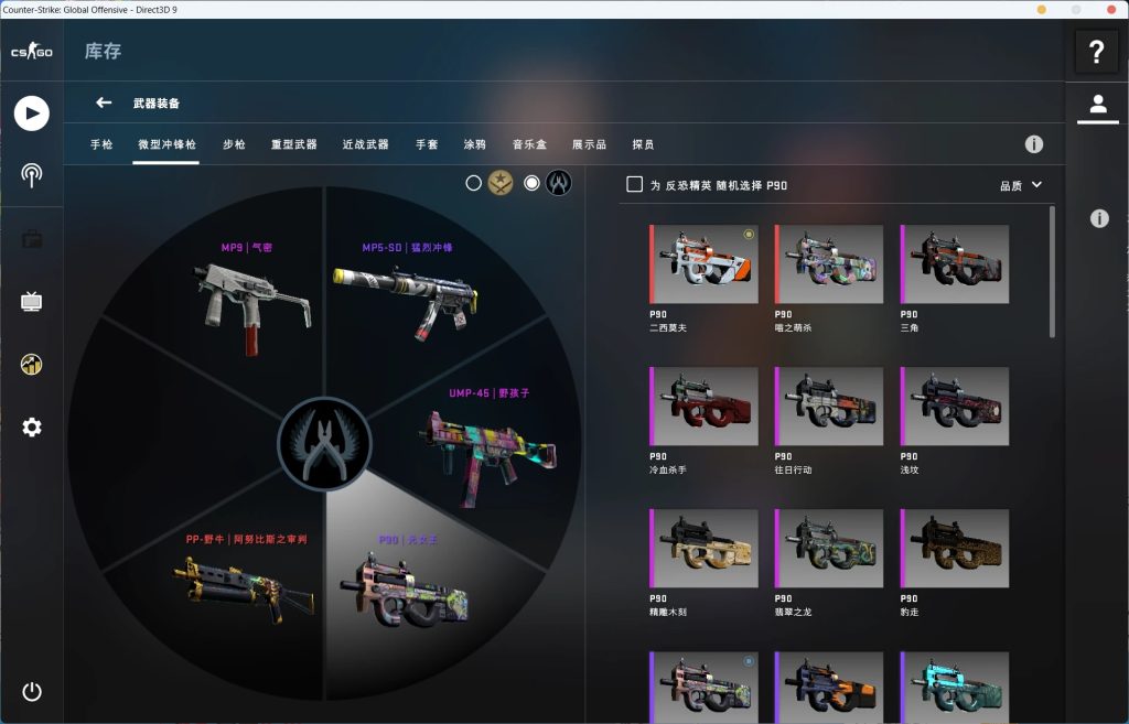 图片[2]-【CSGO】v1.38.8.1更新版单机解压即玩免STEAM全武器皮肤人物智能AI对战PC网游单机-云端资源分享