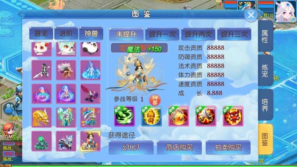 【梦幻西游玲珑冰雪】linux手工外网端+架设视频教程+开服清档+GM后台+双端+全套源码-云端资源分享