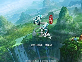 【问道】神道江湖精品模拟器手游价值2000元单机版GM控制台视频教程虚拟机一键端-云端资源分享
