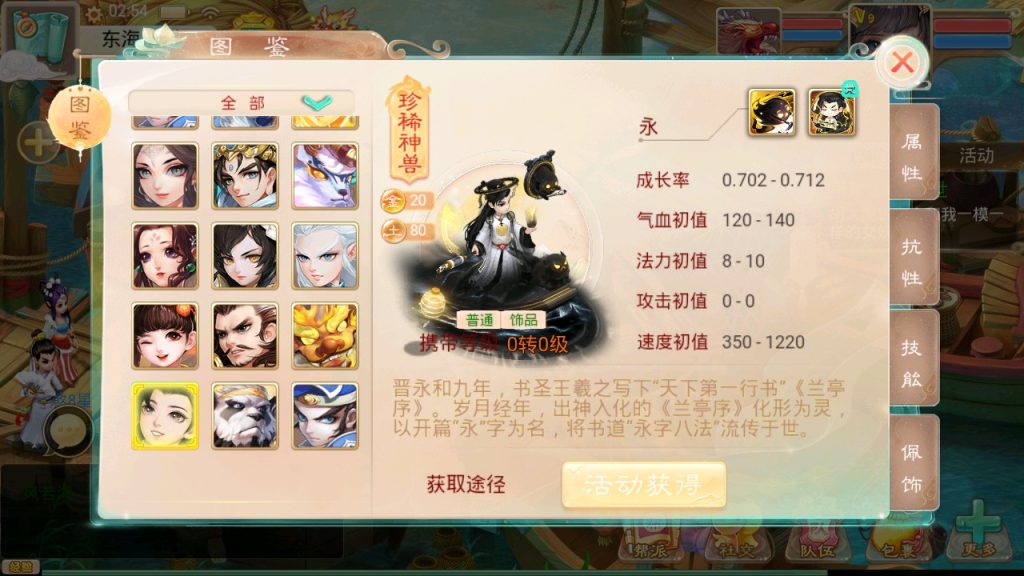 【精品大话之再世西游】win手工外网端+架设视频教程+开服清档+运营后台+GM后台+双端-云端资源分享
