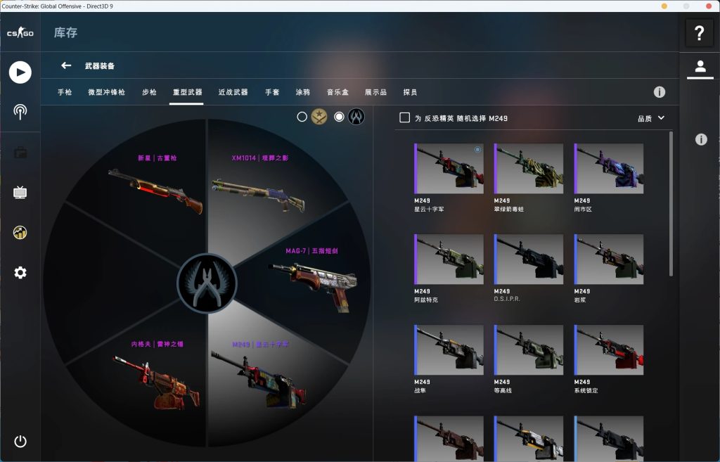 图片[3]-【CSGO】v1.38.8.1更新版单机解压即玩免STEAM全武器皮肤人物智能AI对战PC网游单机-云端资源分享