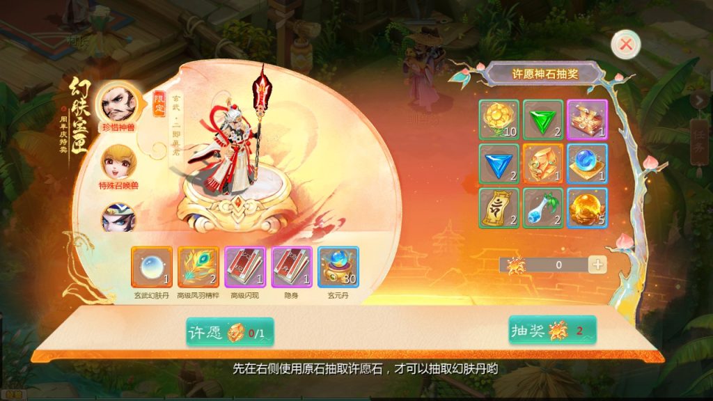 【大话西游缥缈西游修复版】linux手工外网端+架设视频教程+开服清档+运营后台+双端-云端资源分享