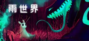 雨世界/Rain World Quality of Life-云端资源分享