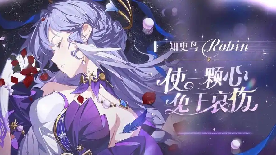 星铁2.2测试服-可玩知更鸟-免虚拟机一键端-云端资源分享