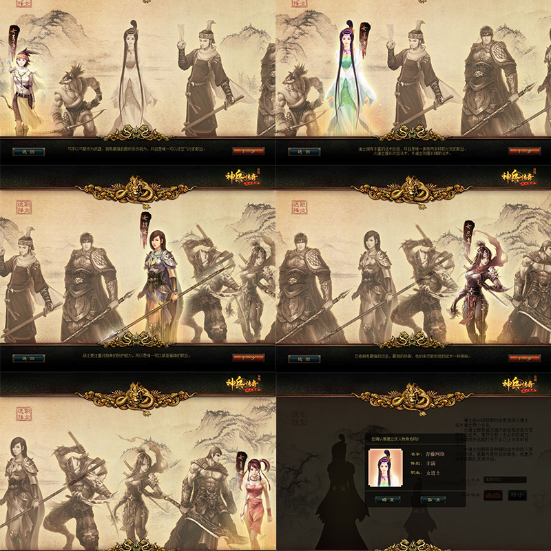 【征服神兵传奇】单机版、带注册登录器、送GM工具、虚拟机版-云端资源分享