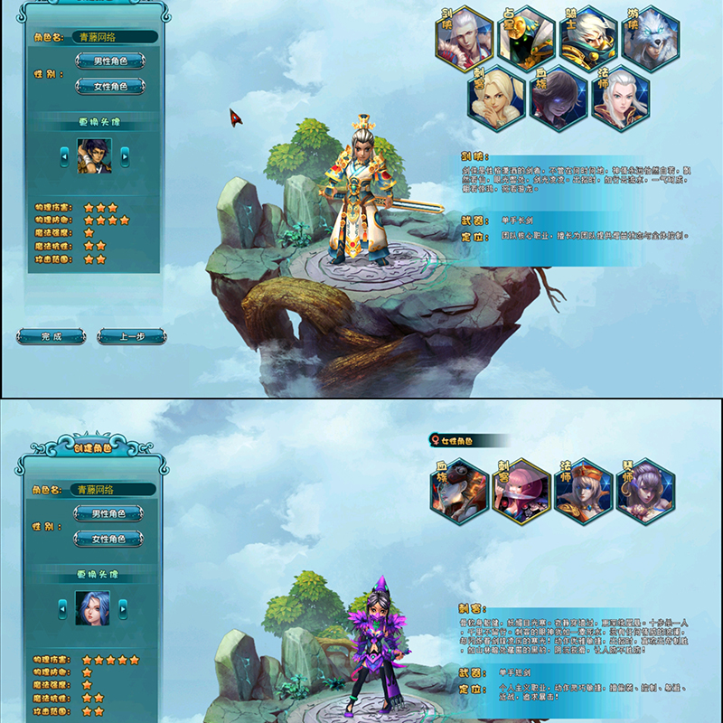 【龙之幻想】单机版8职业70级完整剧情GM无限元宝可修改属性Q版PC网游-云端资源分享