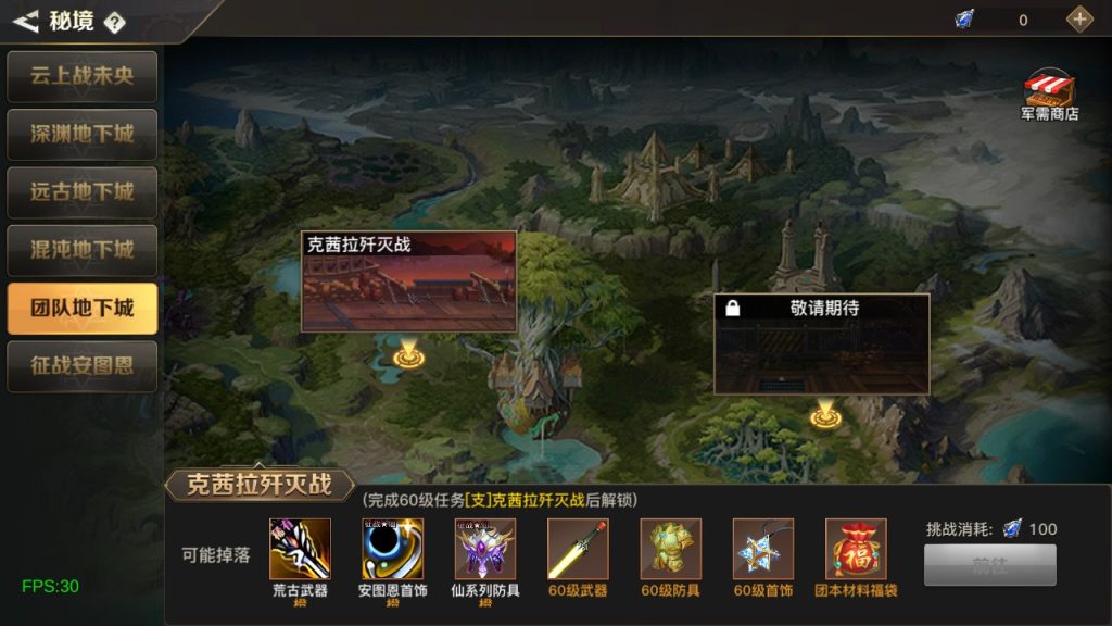 【启航阿拉德1.5】linux手工外网端+架设视频教程+运营后台+授权GM后台+双端-云端资源分享