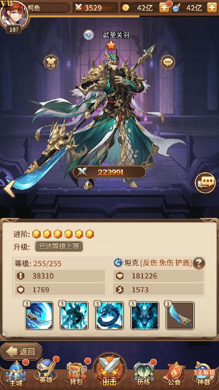 【异能之光武圣关羽】linux手工外网端+架设视频教程+开服清档+授权GM后台+平台币内购+客户端-云端资源分享