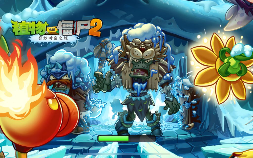 植物大战僵尸2V3.3.3官服修改版附教程-云端资源分享