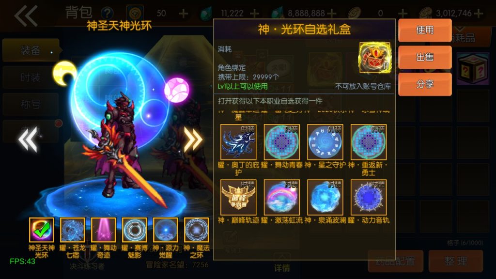【阿拉德之诸神降临2.0-丝滑90帧】linux手工外网端+架设视频教程+开服清档+运营后台+授权GM后台+双端+配套表-云端资源分享