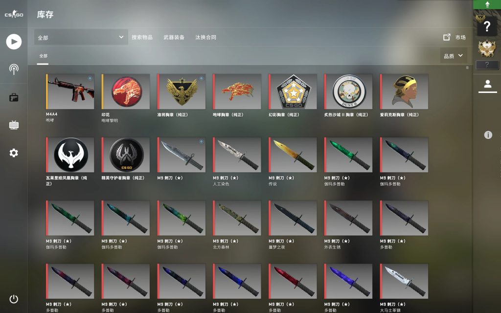 图片[4]-【CSGO】v1.38.8.1更新版单机解压即玩免STEAM全武器皮肤人物智能AI对战PC网游单机-云端资源分享