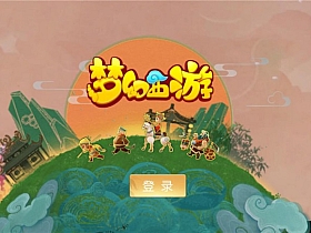 【梦幻西游手游】【醉逍遥】MT3换皮模拟器手游单机版回合制GM后台虚拟机一键端视频安装教程-云端资源分享