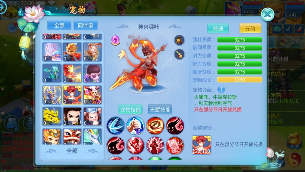 【天书奇谈3D魔改版】linux手工外网端+架设视频教程+开服清档+假人陪玩+授权GM后台+无需域名+双端-云端资源分享