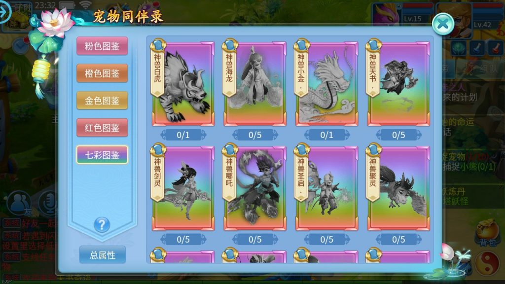 【天书奇谈天启版】linux手工外网端+架设视频教程+开服清档+授权GM后台+CDK授权后台+客户端-云端资源分享