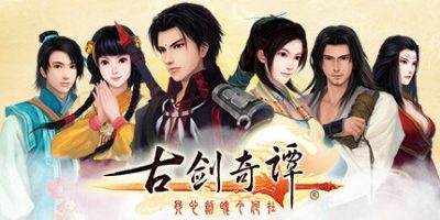 古剑奇谭1/古剑奇谭(GuJian)-全DLC-云端资源分享