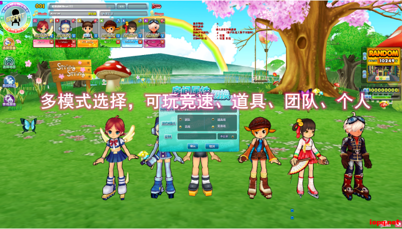 图片[5]-【QQ音速】 音乐竞技网游单机一键端千首歌曲解压即玩+加速工具 经典怀旧(未实测)-云端资源分享