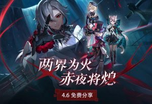 【原神】V4.6.0 更新到安卓手机版本  仆人 阿蕾奇诺+语音包(由网络转载!禁止倒卖!禁止商用!)-云端资源分享
