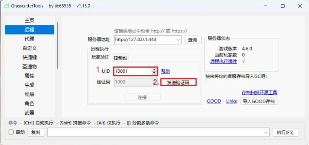 图片[9]-【原神】V4.6.0 更新到安卓手机版本  仆人 阿蕾奇诺+语音包(由网络转载!禁止倒卖!禁止商用!)-云端资源分享