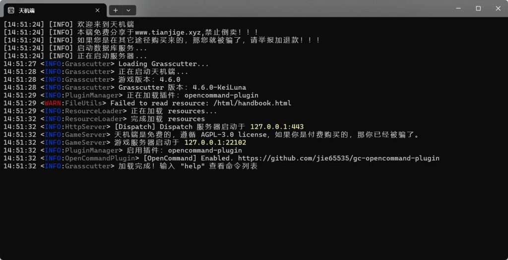 图片[5]-【原神】V4.6.0 更新到安卓手机版本  仆人 阿蕾奇诺+语音包(由网络转载!禁止倒卖!禁止商用!)-云端资源分享