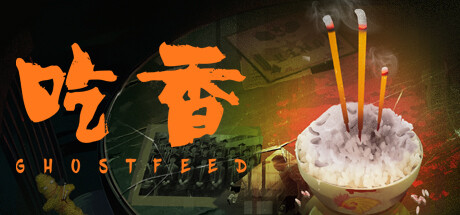 吃香 Ghost Feed-云端资源分享