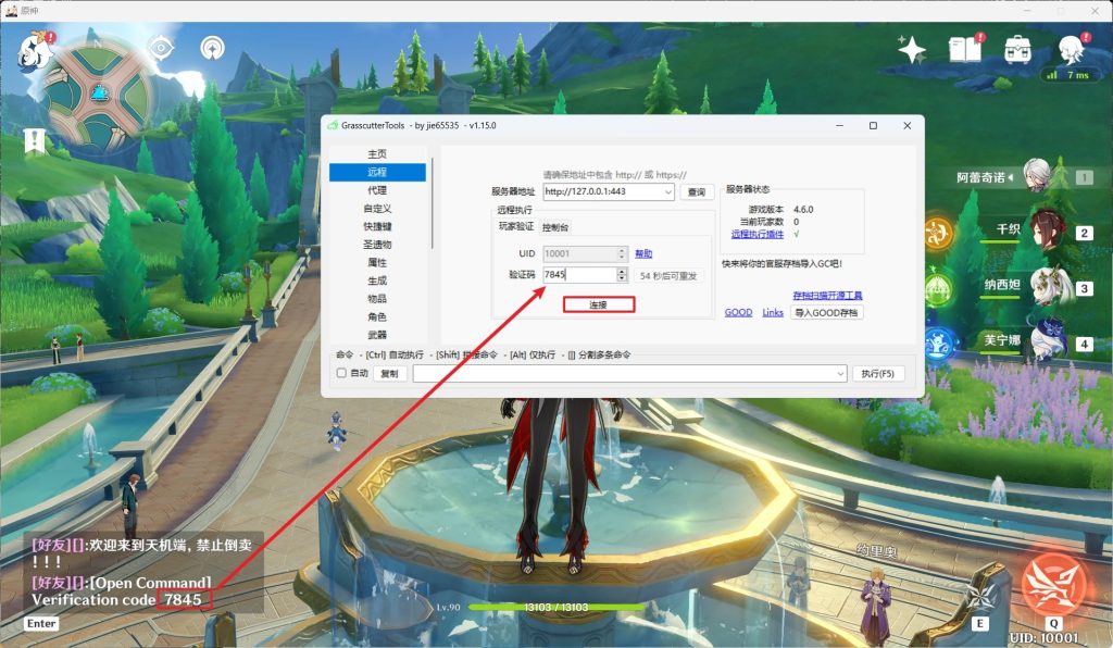 图片[10]-【原神】V4.6.0 更新到安卓手机版本  仆人 阿蕾奇诺+语音包(由网络转载!禁止倒卖!禁止商用!)-云端资源分享