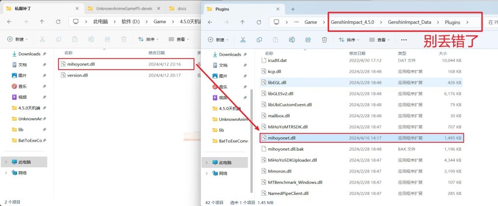 图片[3]-【原神】V4.6.0 更新到安卓手机版本  仆人 阿蕾奇诺+语音包(由网络转载!禁止倒卖!禁止商用!)-云端资源分享