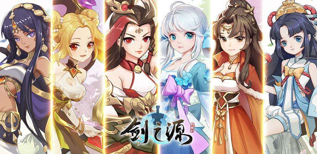 【轩辕剑】终结版 一键即玩 服务端+安卓端+在线GM工具+架设及开服教程-云端资源分享