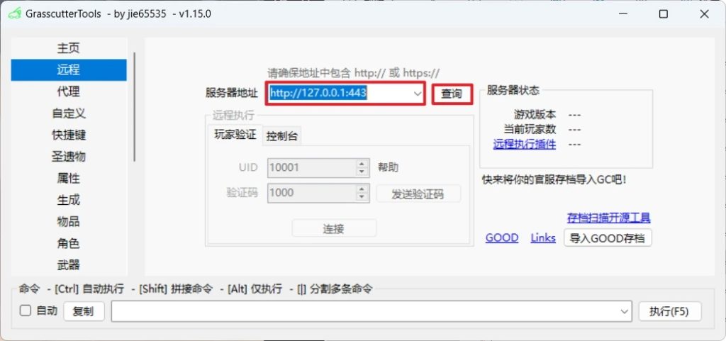 图片[8]-【原神】V4.6.0 更新到安卓手机版本  仆人 阿蕾奇诺+语音包(由网络转载!禁止倒卖!禁止商用!)-云端资源分享