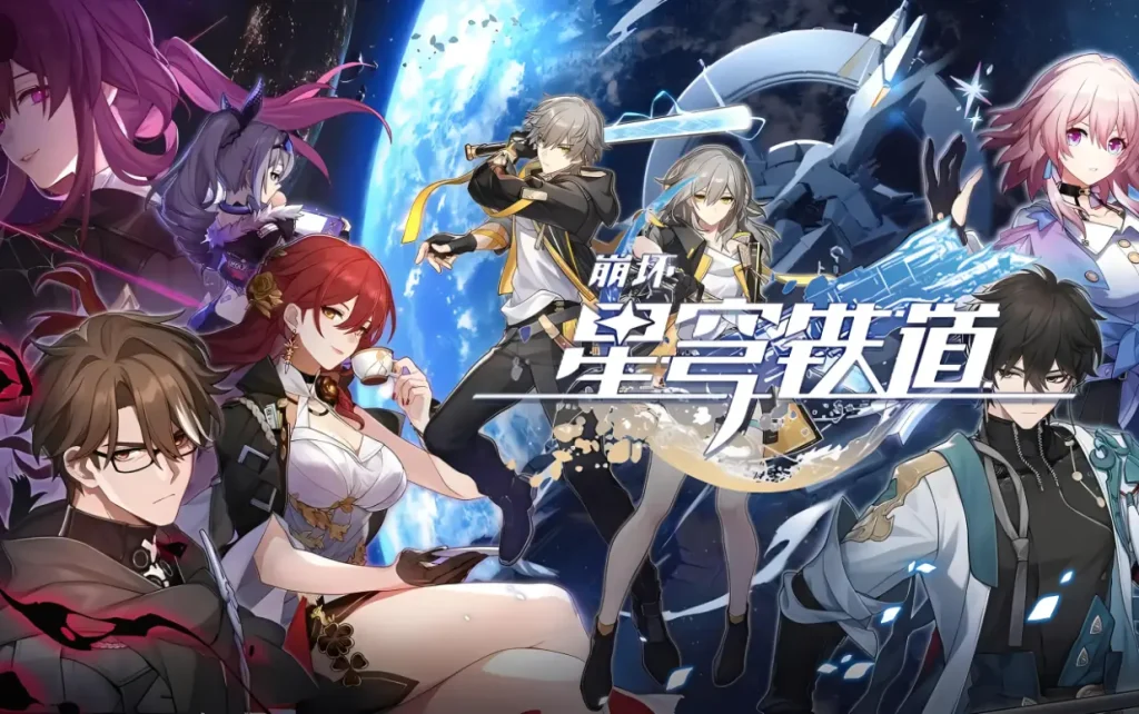 【星铁】【安卓手机可玩】【崩坏星穹铁道】新增2.2.51一键服务端2.2一键端指令版纯单机可剧情电脑手机双版本-云端资源分享