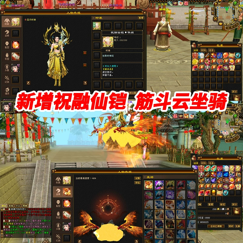 图片[3]-【天龙八部】怀旧单机版七情刃副武器武道三重天鉴灵武梦境GM完善端-云端资源分享