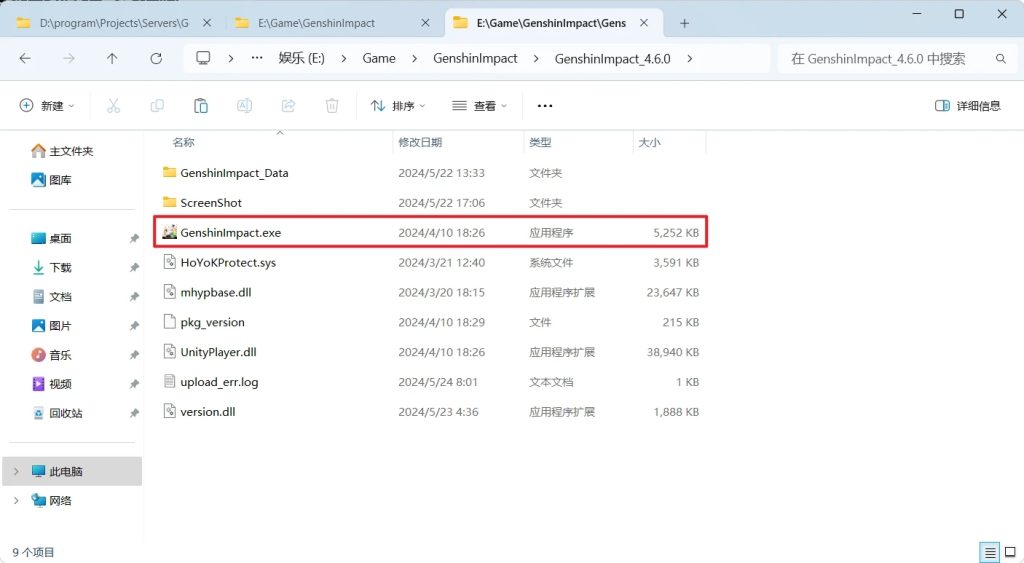 图片[7]-【原神】V4.6.0 更新到安卓手机版本  仆人 阿蕾奇诺+语音包(由网络转载!禁止倒卖!禁止商用!)-云端资源分享