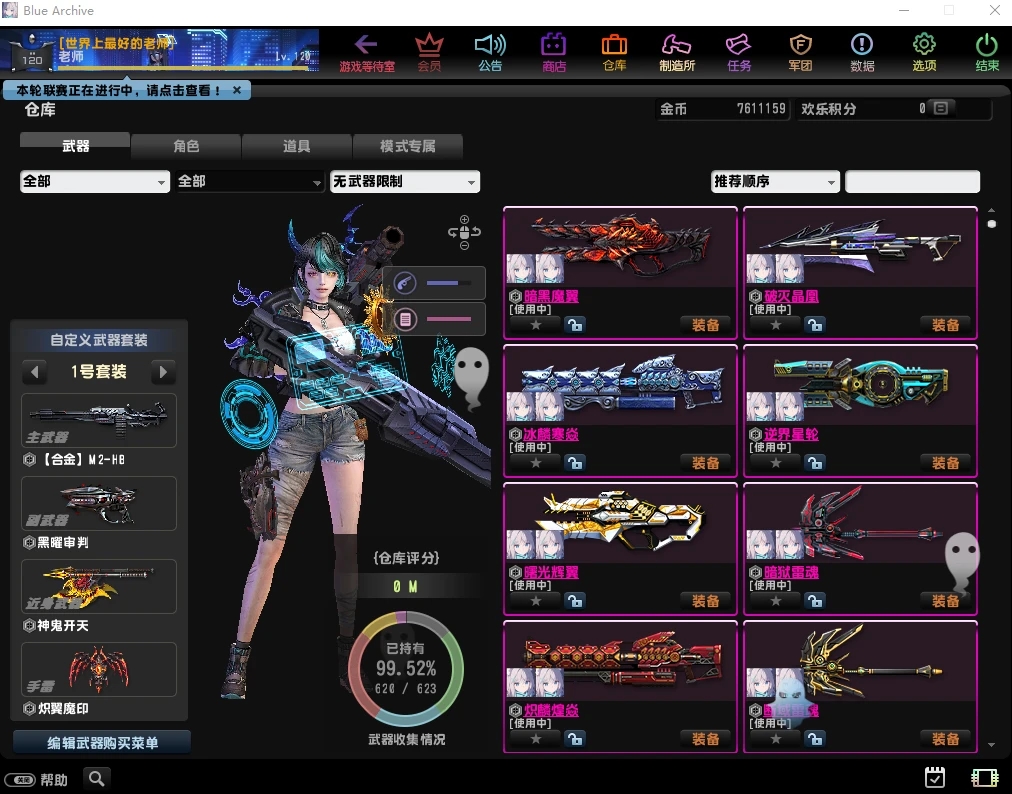 【反恐精英2024】增量版+神器时代+魔法精英+丧尸狂潮-云端资源分享