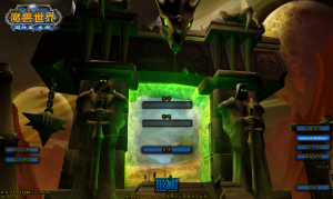 【魔兽世界】阿拉德之怒+中变特色版本+335版本-云端资源分享