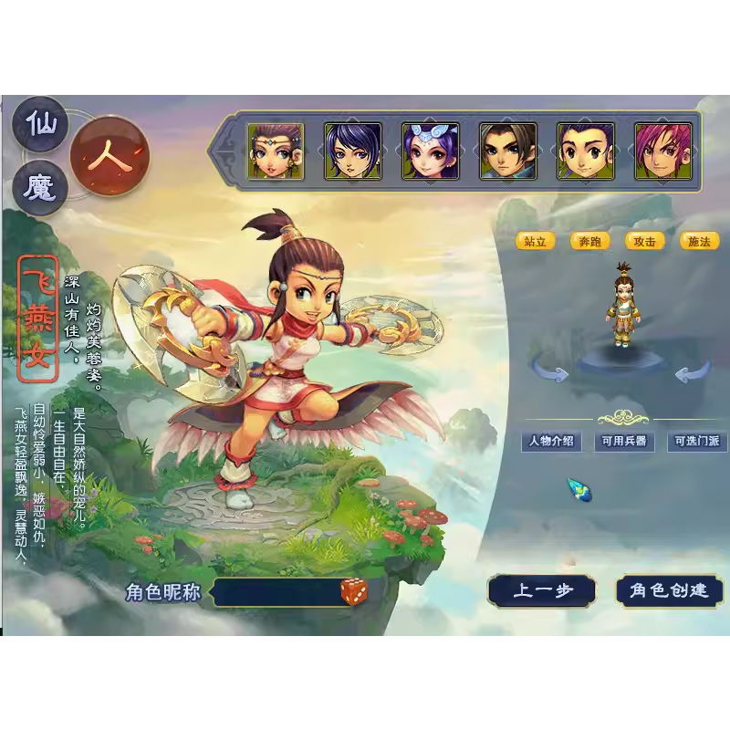 【梦幻西游】最新三经脉单机高度仿官，天气系统，侵蚀，家园系统，新增钓鱼系统 ，农场系统，仿官玩法经典耐玩-云端资源分享