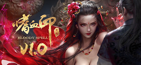 【嗜血印】豪华正式版|容量21GB|官方简体中文|支持键盘.鼠标.手柄|+全DLC-魅魔渔网DLC+DLC剑仙+赤蝶-黑螳+新增舞蹈|多项修改器|-云端资源分享